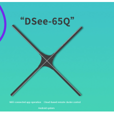 DSee-65Q